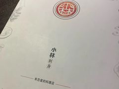 -小曹日本料理(软景中心店)