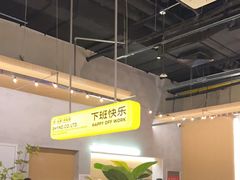 -下酒(华熙店)