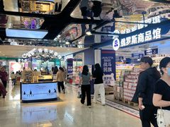 -宝龙城(杭州滨江店)