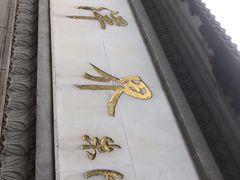 -井冈山风景名胜区-黄洋界