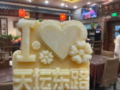 -玉桥餐厅(天坛店)