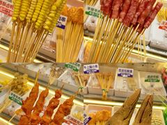 -卤山川·卤味炸串(南山益田假日店)