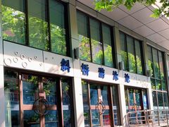-大同中学游泳