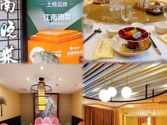 -大鹏饭店·金陵家宴(奥体中心店)