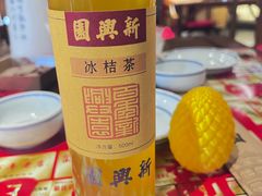 -新兴园饺子馆(河南街店)