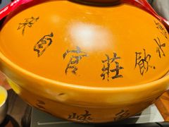 胖鱼头火锅-自己人(九码头店)