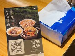 -水平有限广西米粉·广西风味集(五道口店)