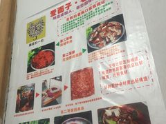 -老瓦房冷锅串串(文殊院店)