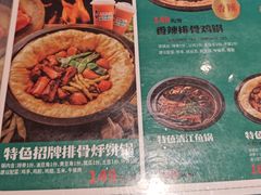-灶座小锅烀饼·铁锅炖(道里店)