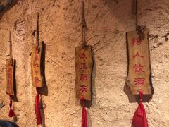 -盟重烧烤(高正街店)