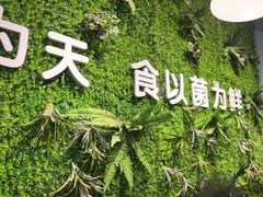 -菌乡缘·野生菌蒸汽鱼火锅(江边夜市店)