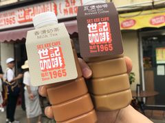 -世记咖啡(氹仔外卖店)