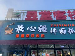 -新疆那拉提国家旅游度假区
