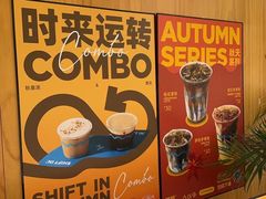 -Shiftin’浮起咖啡 (福保店)