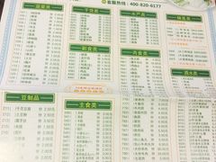 菜单-傣妹火锅(狮子桥店)