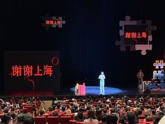 -交通银行前滩31演艺中心