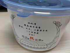 -鑫花溪牛肉米粉(文星广场店)