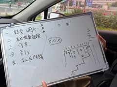 -易通行汽车陪练(通州店)