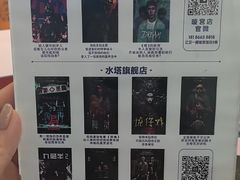 -棂笼·深度沉浸密室(武汉旗舰店)