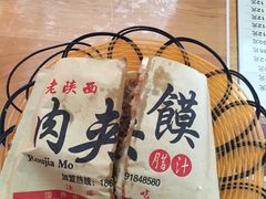 -老陕西面馆(恒茂商业广场店)