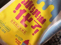 -欧文西点(港隆广场店)