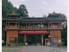 -牛角寨瀑布景区