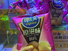 -风云再起游乐汇(南京常发广场店)