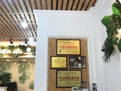 -名镜廊(宝源路店)