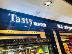 门面-精点味道(大连商场店)
