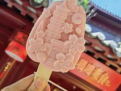 -鸡鸣赐茶(鸡鸣寺路店)