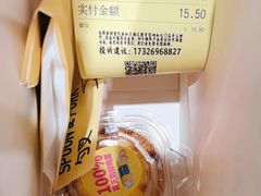 -鹤所·低糖零蔗糖烘焙(长楹店)