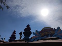 -华夏文旅海洋公园