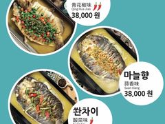 -半天妖烤鱼(丰科万达店)