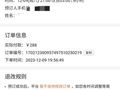 -萧邦音乐会所KTV(向西店)