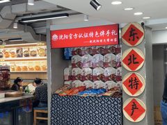 -韩麦大冷面(桂花街直营店)