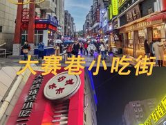 -荆州博物馆