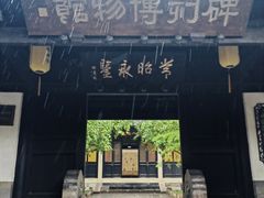 -常熟方塔园