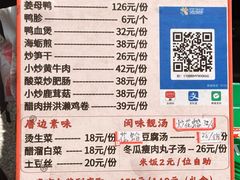 -斯丹姜母鸭·古法干香(涂门街总店)