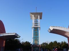 -日照海滨国家森林公园