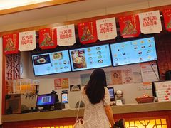 -五芳斋(中山大道总店)