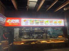 -挂旗柴锅鸡(蚌山区嘉年华店)
