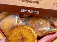 -黄则和花生汤(中山路店)