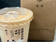-李山山茶事(景枫店)