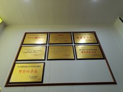-阿玲四果冰(六灌路店)