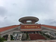 -中国闽台缘博物馆