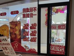 -必胜客(庆阳南大街店)