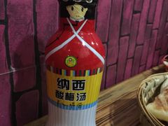 -阿婆情腊排骨火锅(金虹路店)