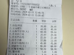 -小菜园新徽菜(合肥之心城店)
