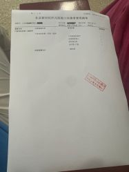 点击看大图 -北京新世纪妇幼医院·产检·分娩·计生(望京院区)