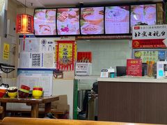 -豫石记羊汤(北苑店)